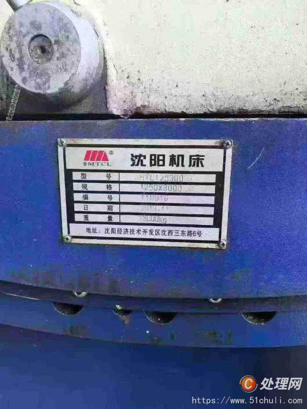 二手數(shù)控車床