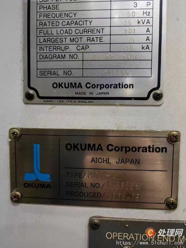 二手加工中心