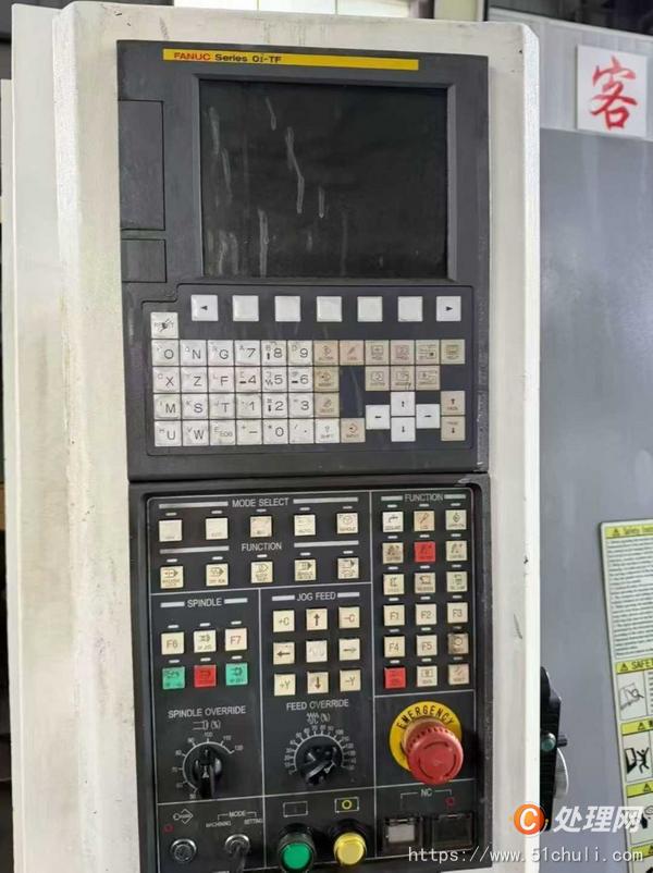 二手?jǐn)?shù)控車床