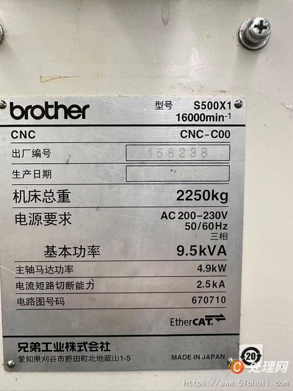 二手鉆攻中心