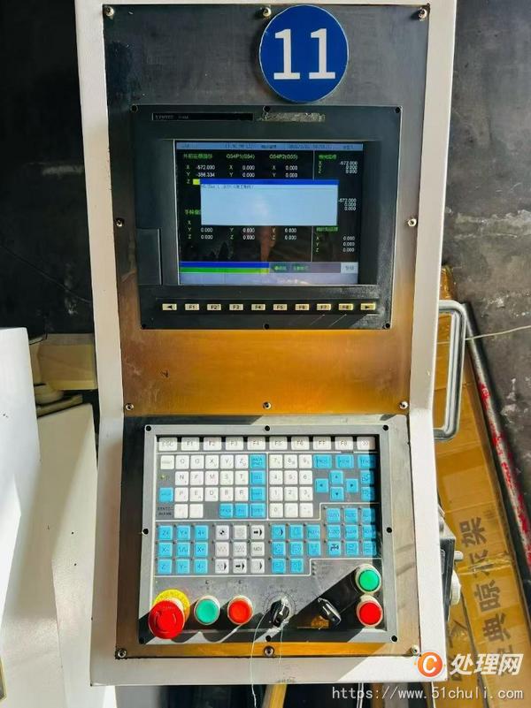 二手雕銑機