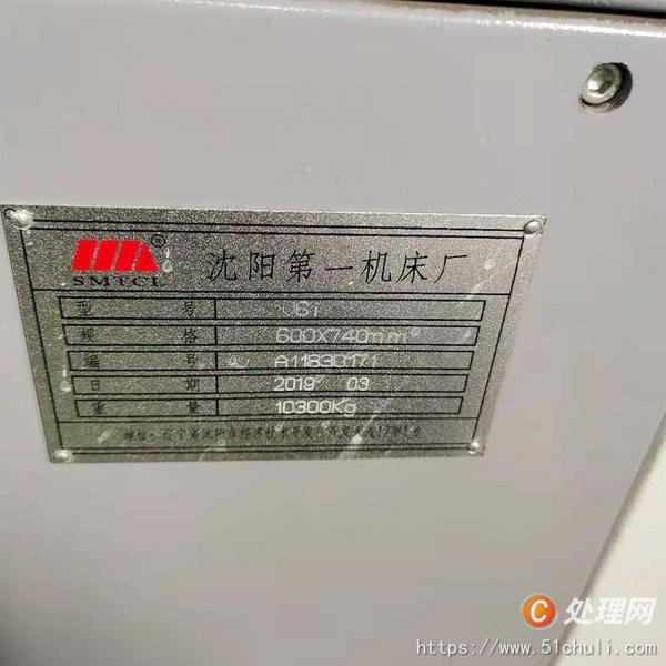 二手立式車床