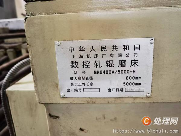 二手磨床