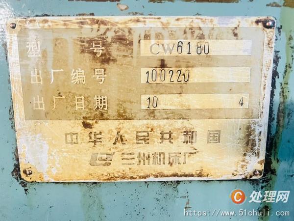 二手車床