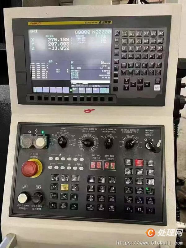 二手加工中心