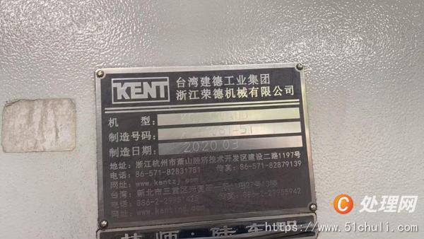 二手磨床