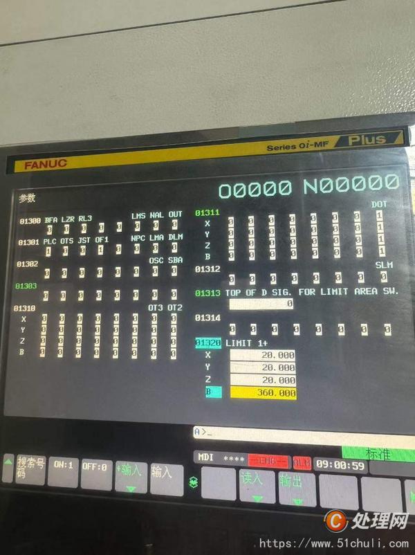 二手加工中心