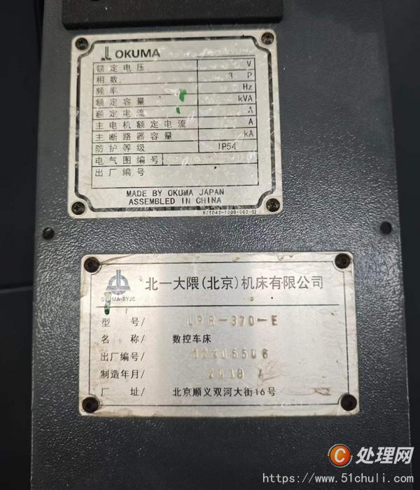 二手數(shù)控車床