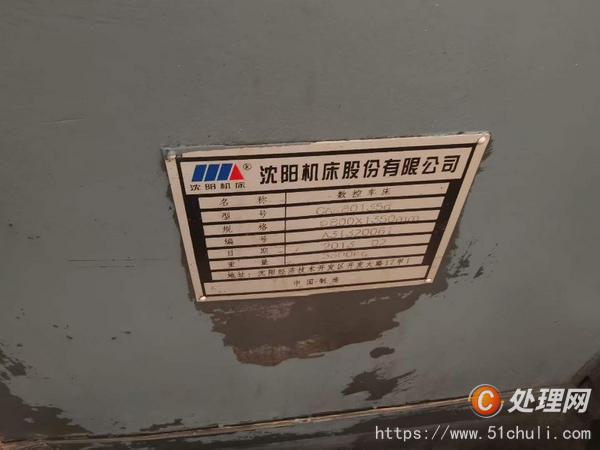 二手數(shù)控車床