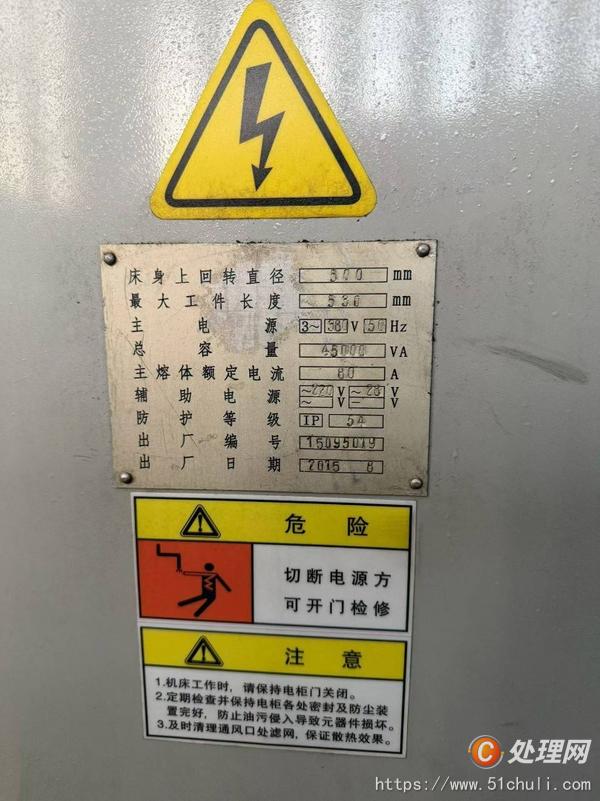 二手數控車床