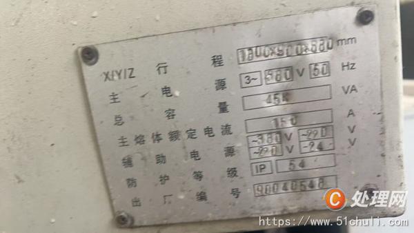 二手?jǐn)?shù)控銑床