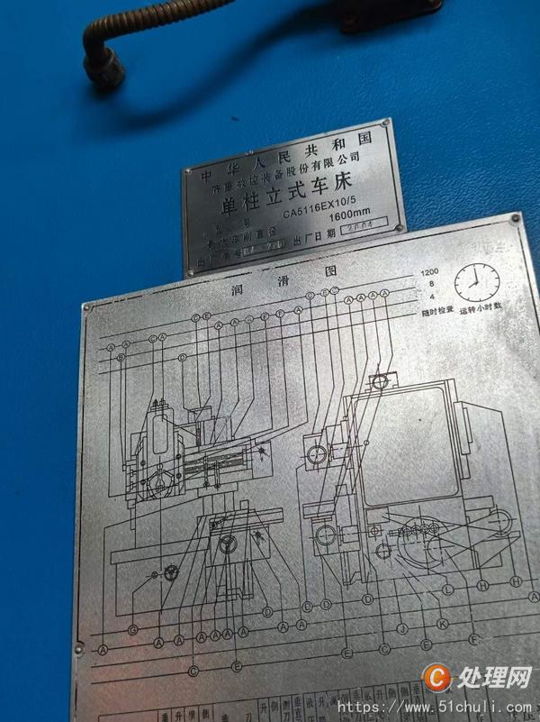 二手立式車床
