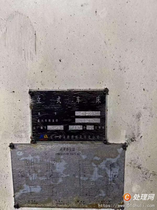 二手立式車床