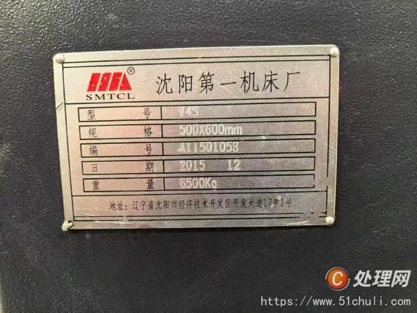 二手立式車床