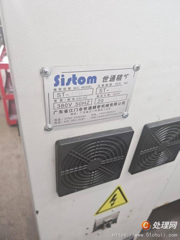 二手雕銑機(jī)