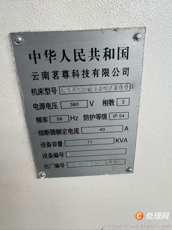 二手數(shù)控車床