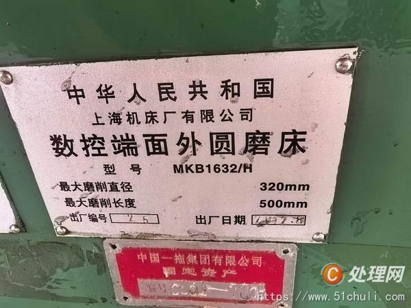 二手磨床