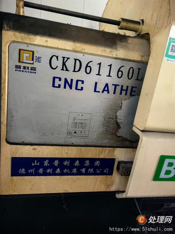 二手?jǐn)?shù)控車床