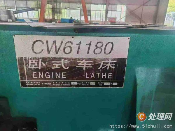 二手車床
