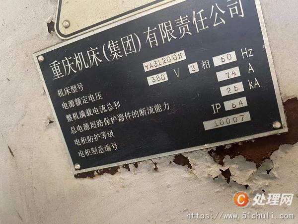 二手滾齒機(jī)