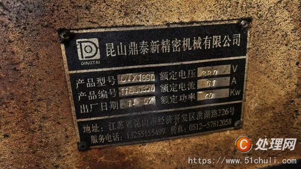 二手?jǐn)?shù)控銑床
