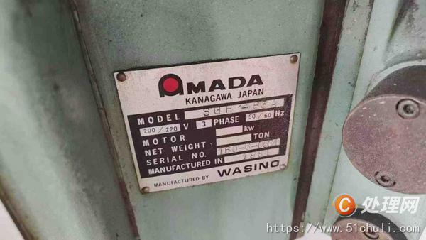 二手磨床