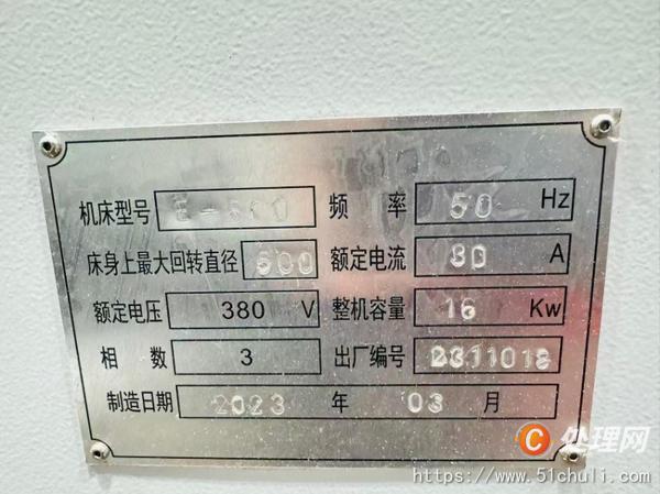 二手?jǐn)?shù)控車床