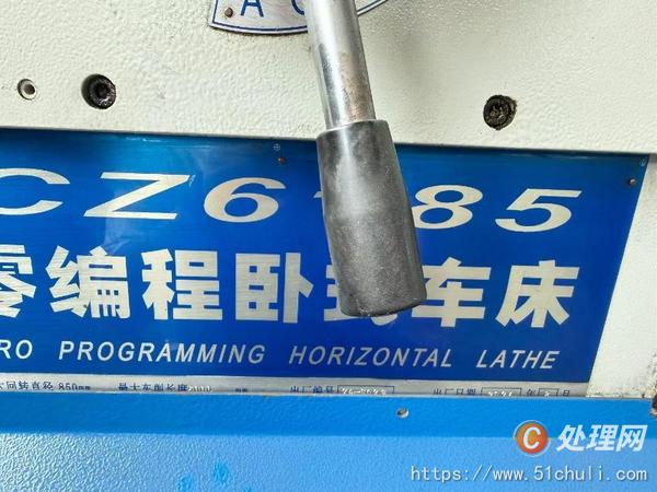 二手?jǐn)?shù)控車床