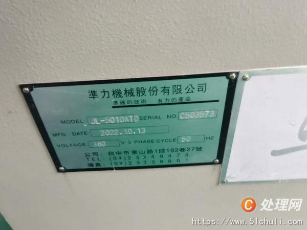 二手磨床