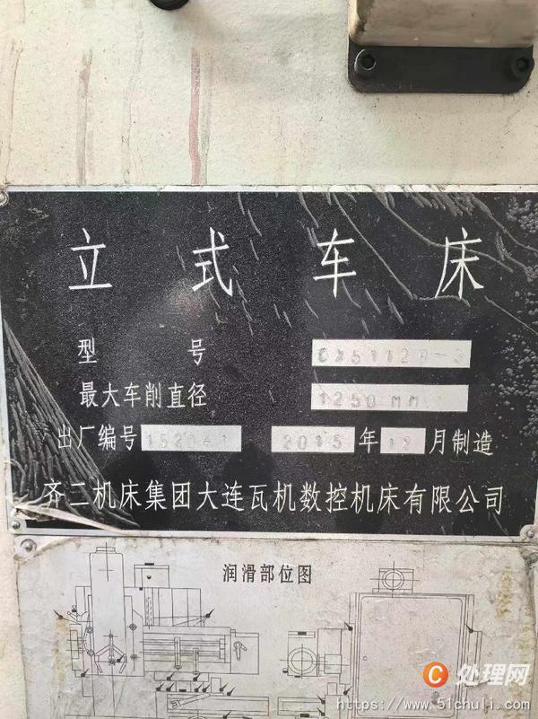 二手立式車床