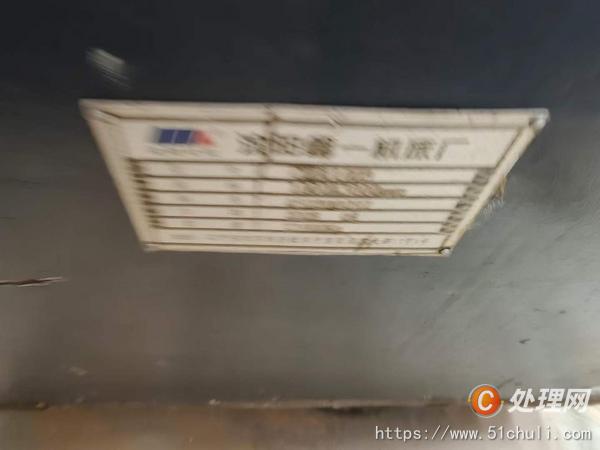 二手車床