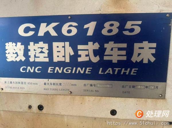 二手?jǐn)?shù)控車床