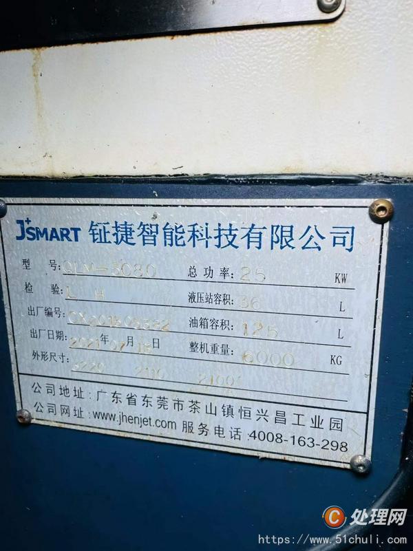 二手?jǐn)?shù)控車床