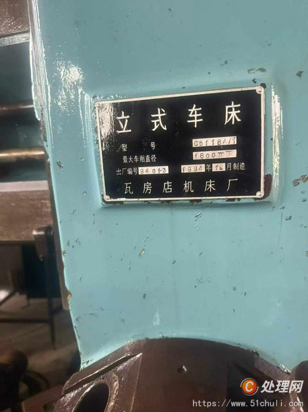 二手立式車床
