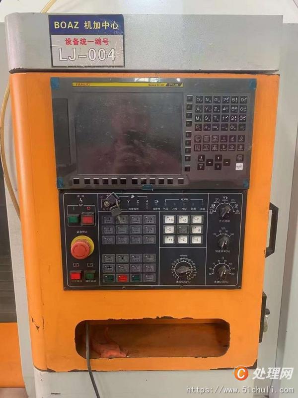 二手加工中心