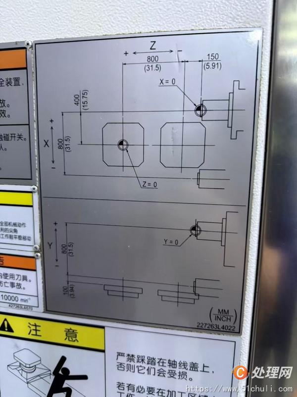 二手加工中心