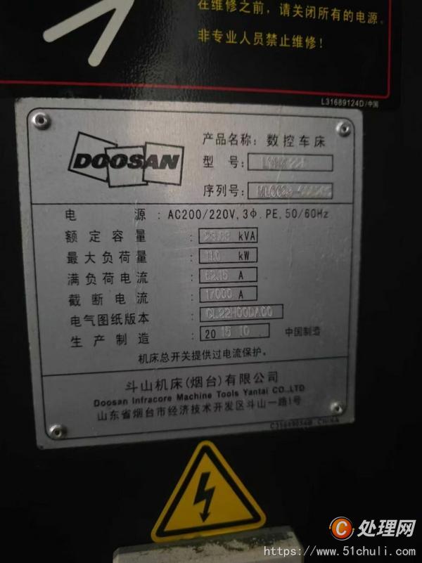 二手?jǐn)?shù)控車(chē)床