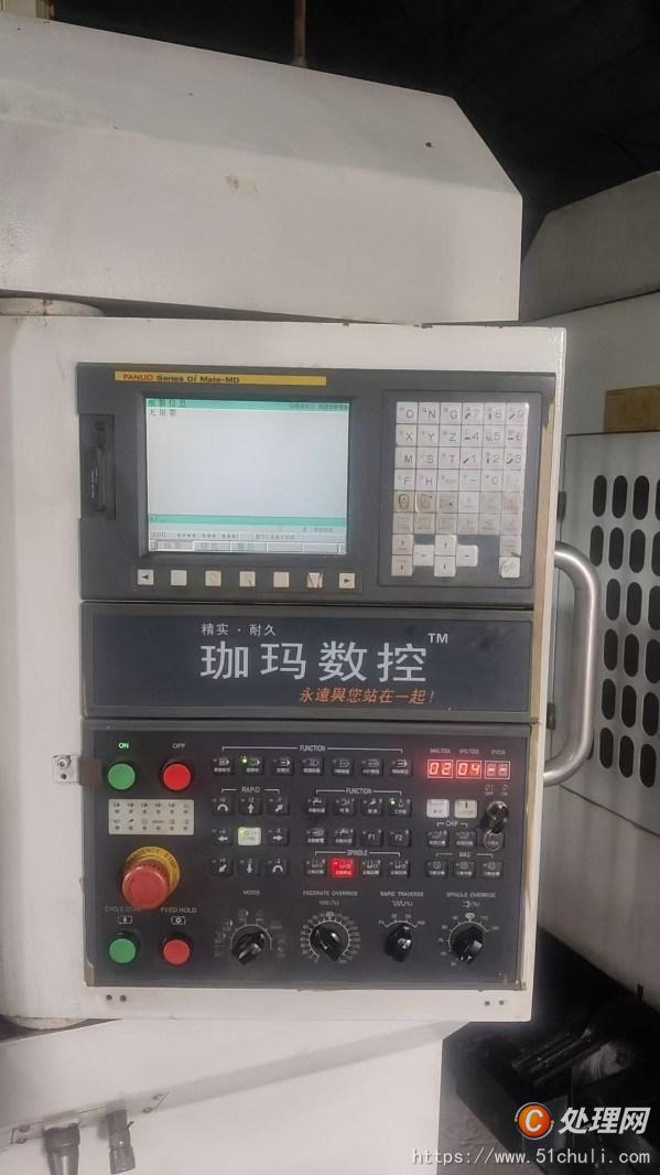 二手加工中心