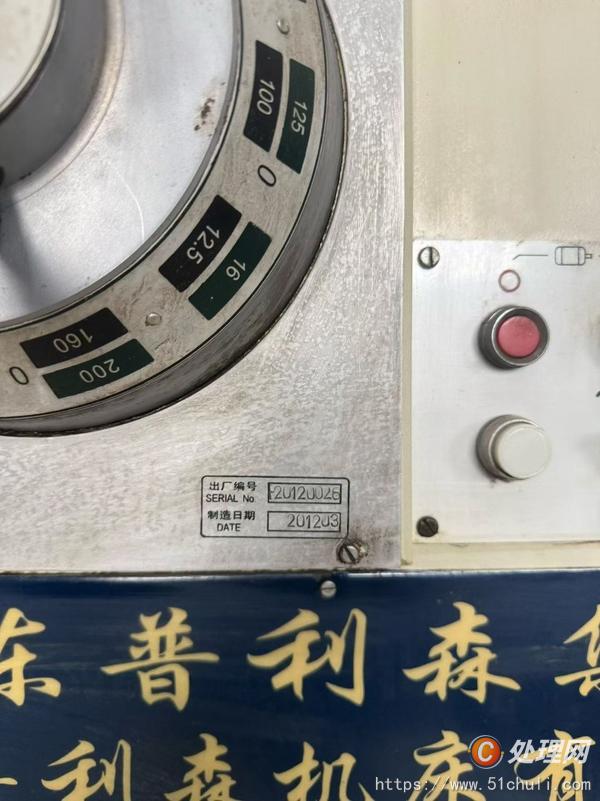二手車床