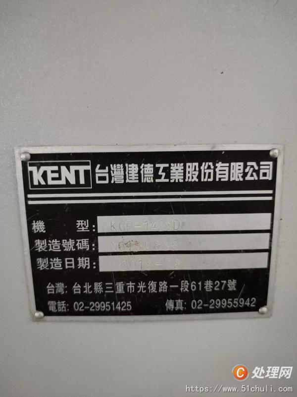 二手磨床