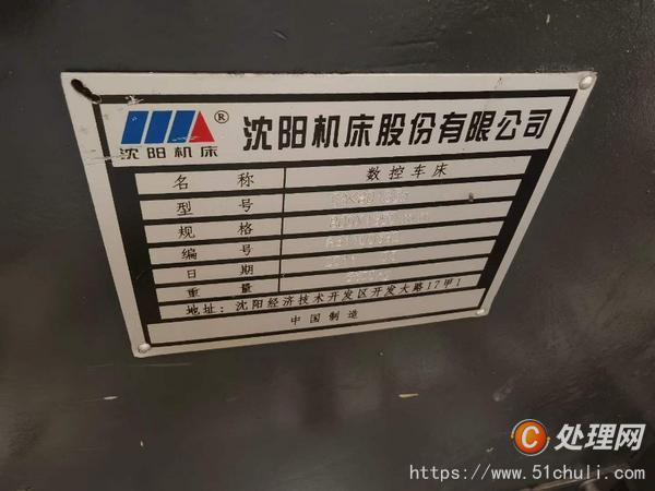 二手?jǐn)?shù)控車床