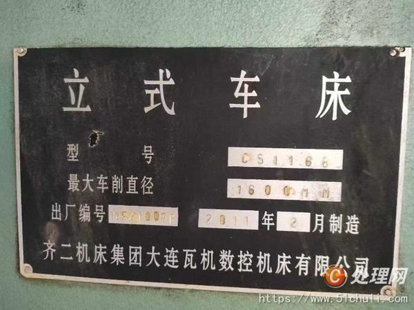 二手立式車床