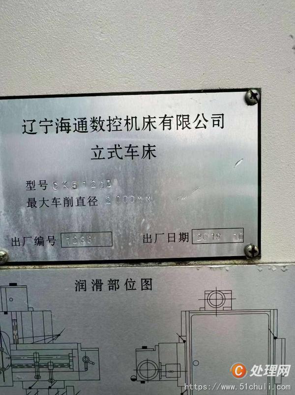 二手立式車床