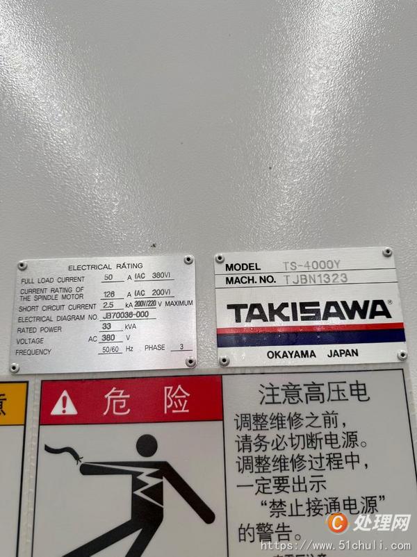 二手?jǐn)?shù)控車床