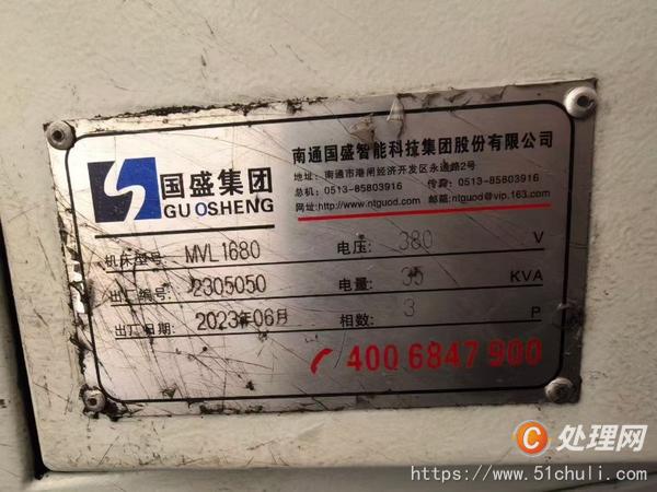 二手數控銑床
