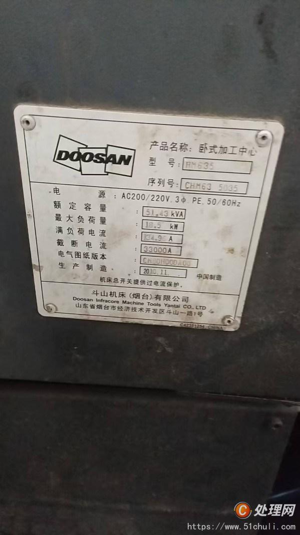 二手加工中心