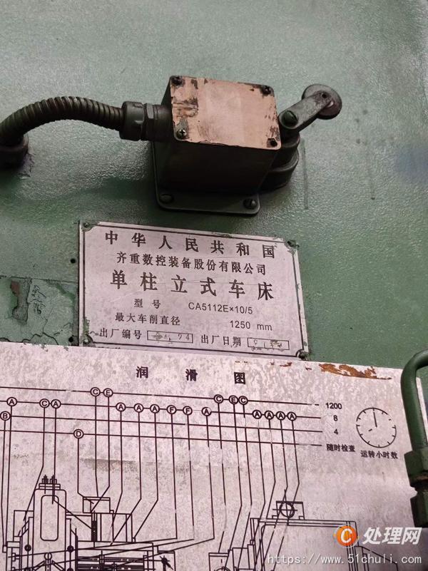 二手立式車床