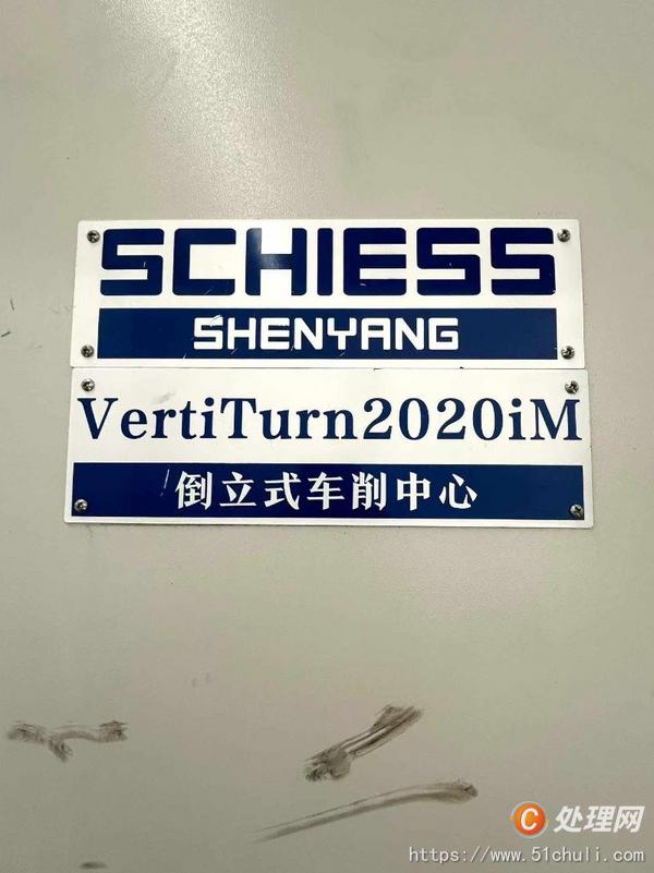 二手?jǐn)?shù)控車床