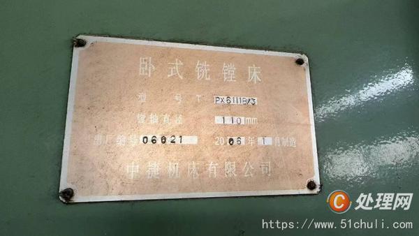 二手镗床