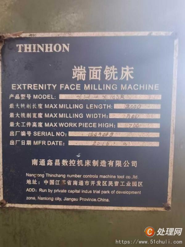 二手銑床
